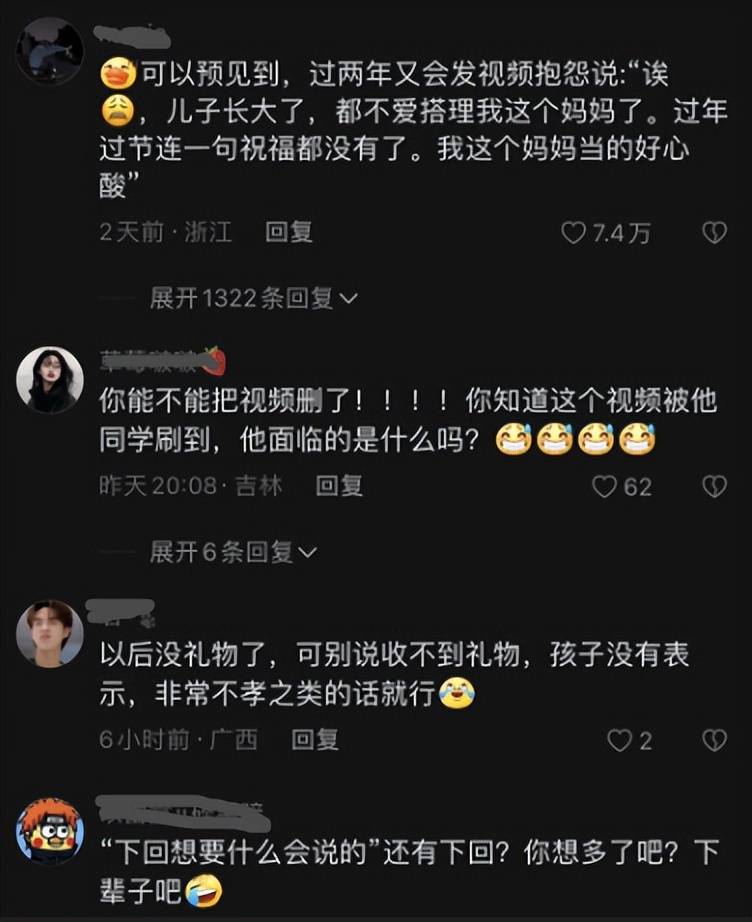 初三男生给母亲买花被骂哭母亲说出原因揭开了原生家庭的痛处(图5)