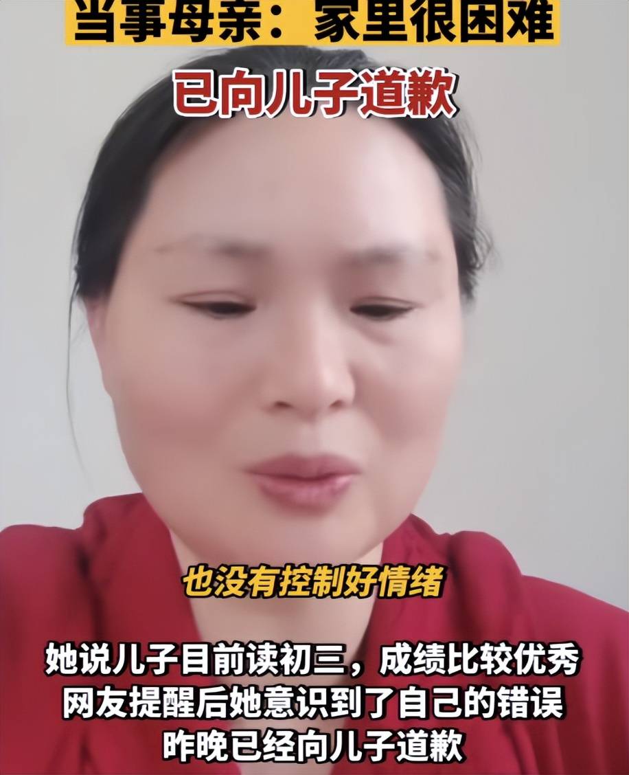 初三男生给母亲买花被骂哭母亲说出原因揭开了原生家庭的痛处(图6)