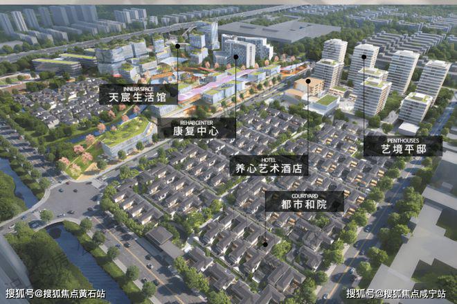 『发布』闵行天宸国际社区售楼处地址电话预约营销中心热线(图2)