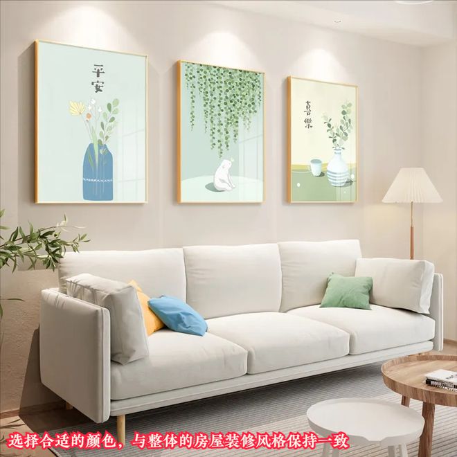 【家居堪舆知识】客厅挂画这样选旺家聚财得平安！(图2)