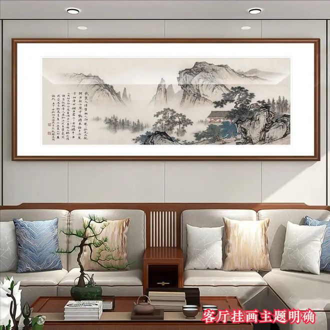 【家居堪舆知识】客厅挂画这样选旺家聚财得平安！(图3)