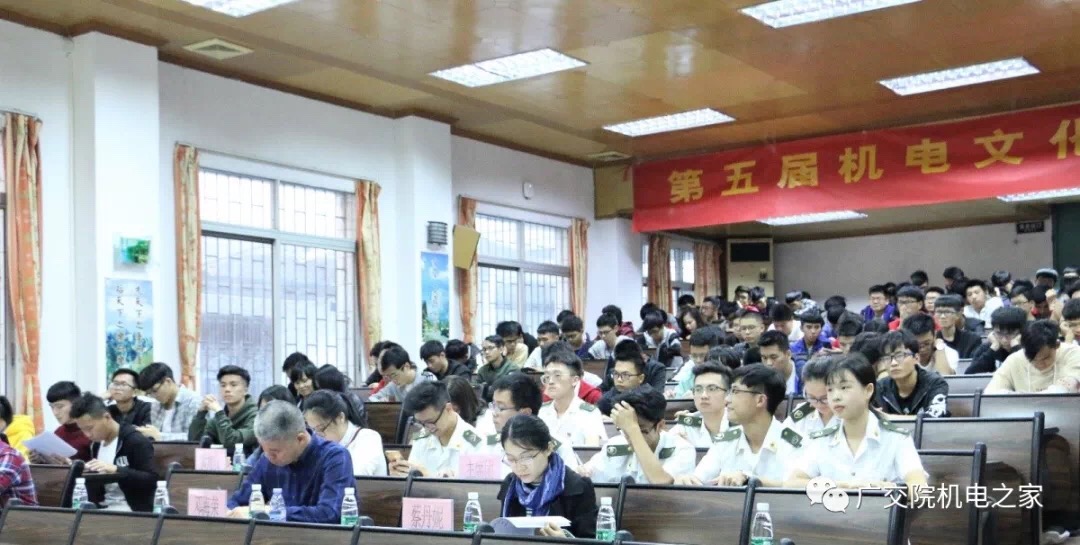 机电工程学院(图9)