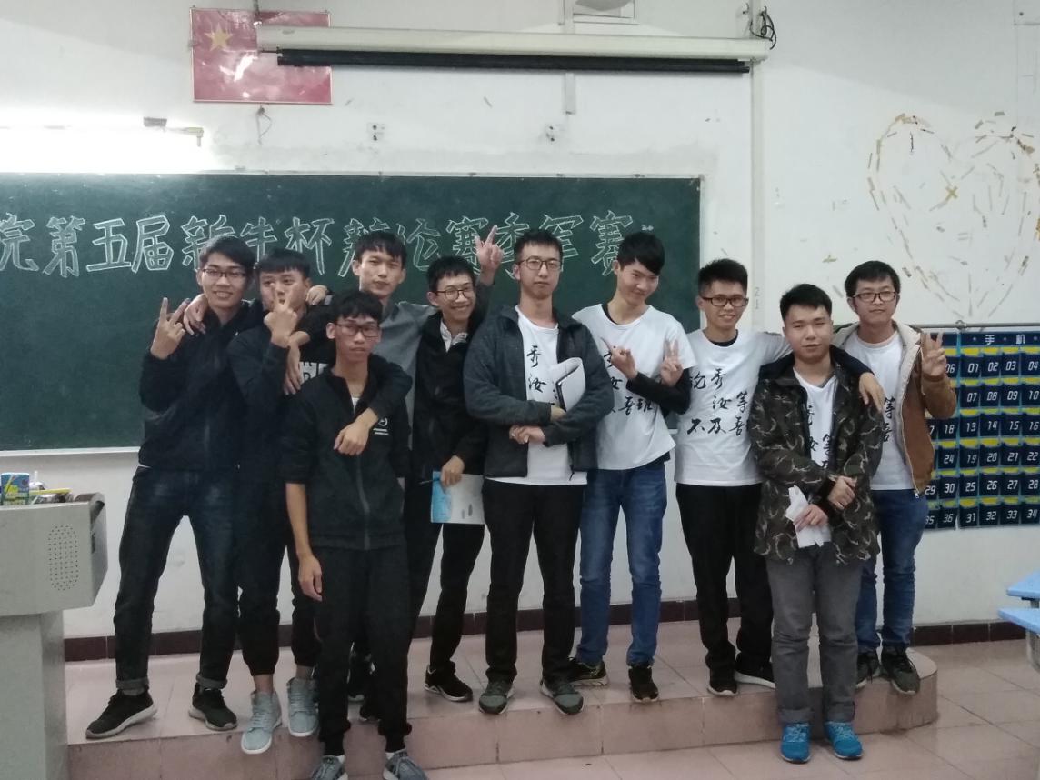 机电工程学院(图12)