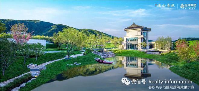 威廉希尔远洋源山春秋售楼处西山下八大处旁宽景墅区源山春秋售楼处(图10)