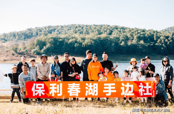 WilliamHill昆明(保利春湖国际生态城)首页网站丨保利春湖国际生态城楼盘地址价格详情(图8)