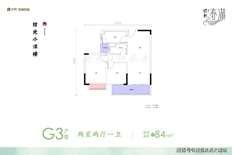WilliamHill昆明(保利春湖国际生态城)首页网站丨保利春湖国际生态城楼盘地址价格详情(图9)