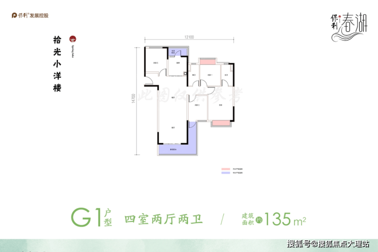 WilliamHill昆明(保利春湖国际生态城)首页网站丨保利春湖国际生态城楼盘地址价格详情(图11)