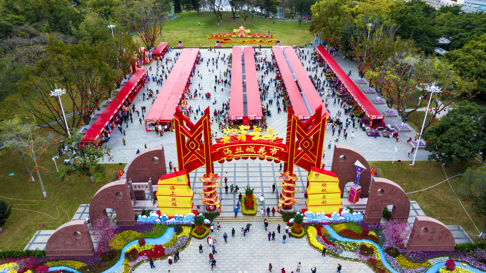 威廉希尔三大会场同时举办！广州黄埔迎春花市开市(图3)