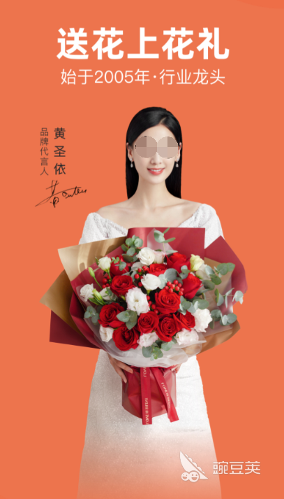 买花在哪个app上买便宜网上购物的软件链接推荐(图3)
