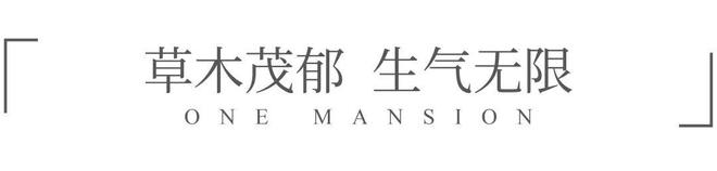 通知)2024珠光云山壹号最新楼盘简介-房价-户型威廉希尔WilliamHill配套-优缺点(图7)