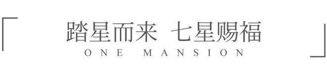 通知)2024珠光云山壹号最新楼盘简介-房价-户型威廉希尔WilliamHill配套-优缺点(图9)