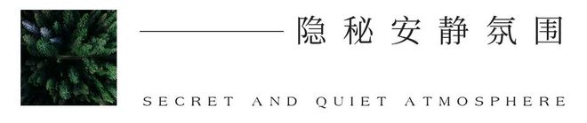 通知)2024珠光云山壹号最新楼盘简介-房价-户型威廉希尔WilliamHill配套-优缺点(图23)
