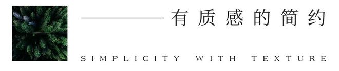 通知)2024珠光云山壹号最新楼盘简介-房价-户型威廉希尔WilliamHill配套-优缺点(图19)