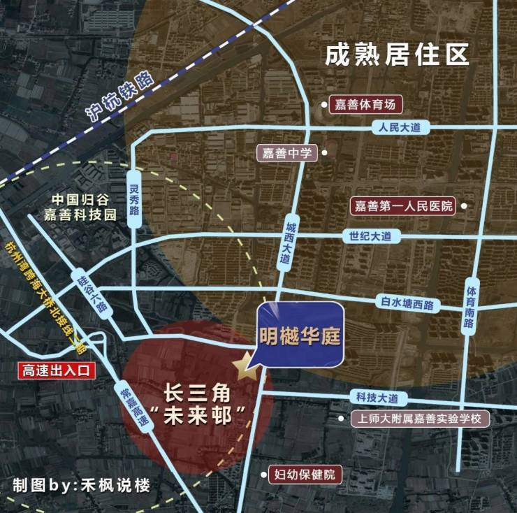 嘉善【明樾华庭】金地明樾华庭周边交通-首付5万起金地(图4)