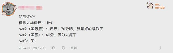 B站的「豌豆杂交之父」做出了线(图13)