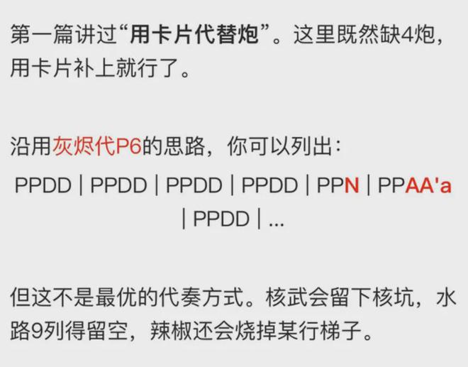 B站的「豌豆杂交之父」做出了线(图12)
