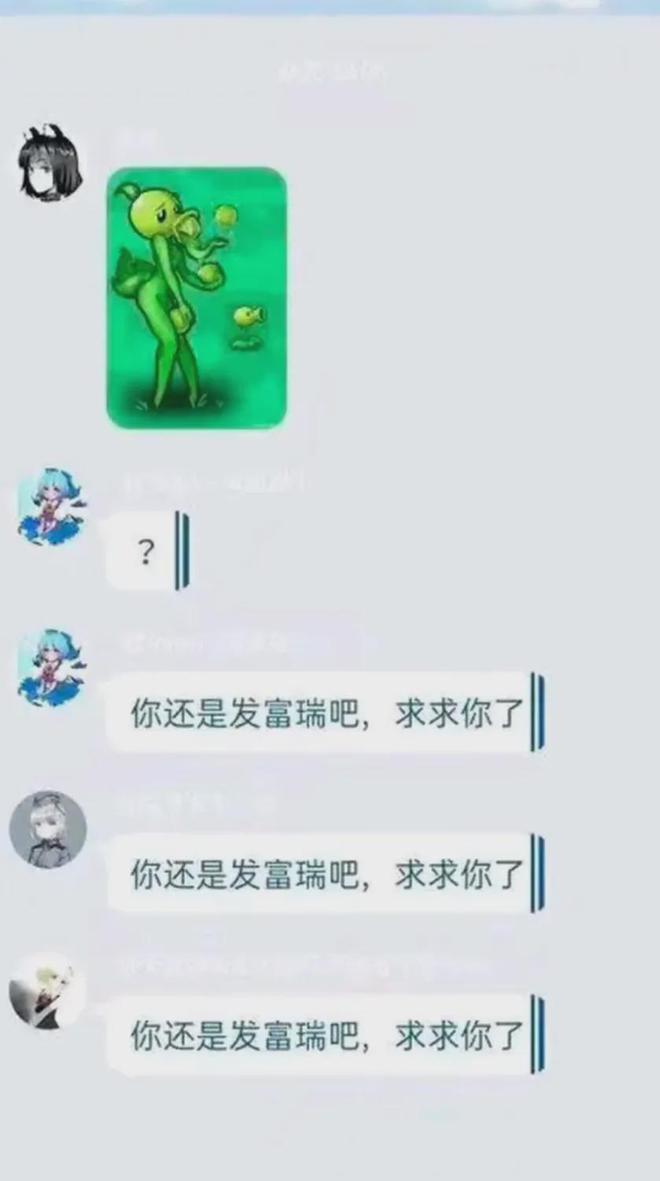 B站的「豌豆杂交之父」做出了线(图23)