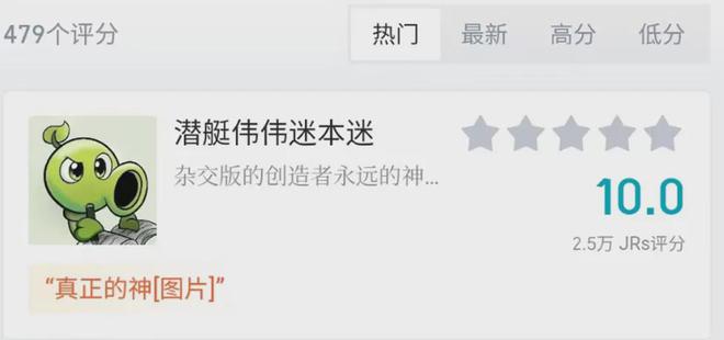 B站的「豌豆杂交之父」做出了线(图19)