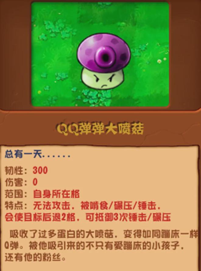 B站的「豌豆杂交之父」做出了线(图21)