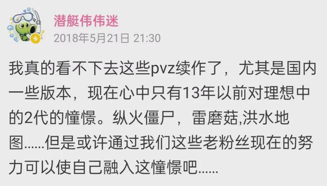 B站的「豌豆杂交之父」做出了线(图29)