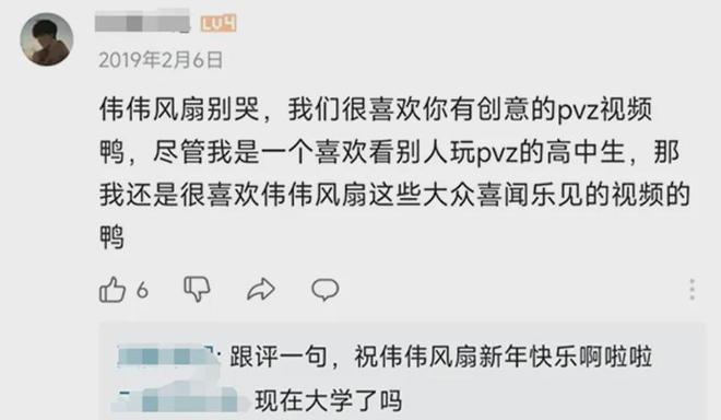 B站的「豌豆杂交之父」做出了线(图32)