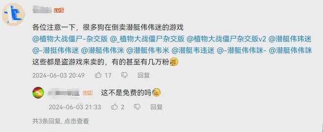 B站的「豌豆杂交之父」做出了线(图28)