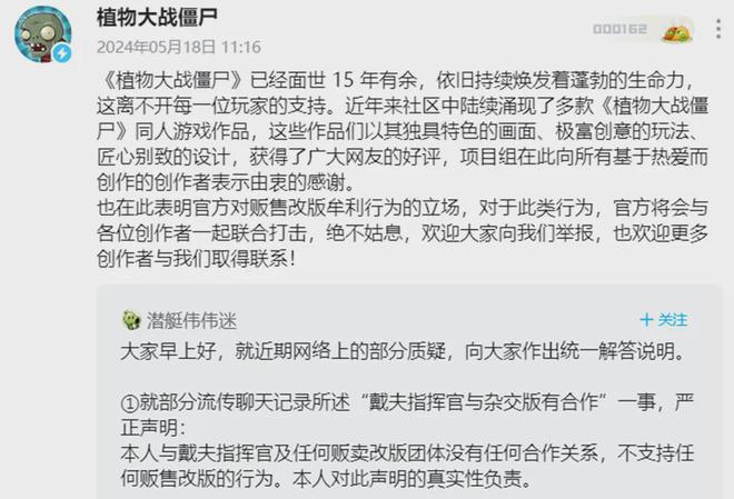 B站的「豌豆杂交之父」做出了线(图33)