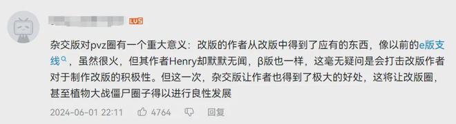 B站的「豌豆杂交之父」做出了线(图35)