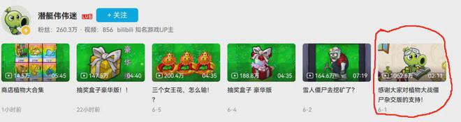 B站的「豌豆杂交之父」做出了线(图4)