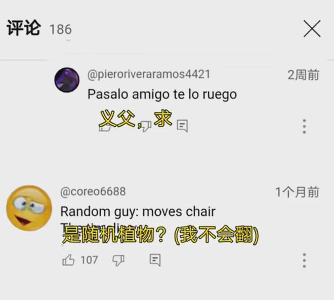 B站的「豌豆杂交之父」做出了线(图9)