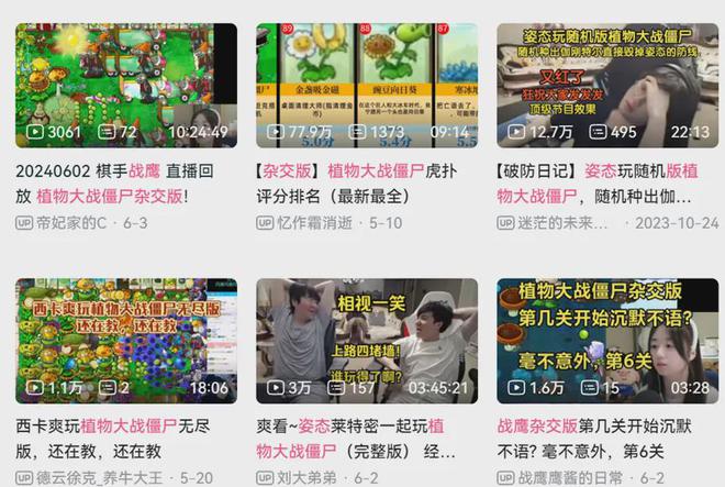 B站的「豌豆杂交之父」做出了线(图5)