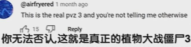 B站的「豌豆杂交之父」做出了线(图8)