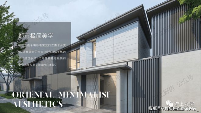 2024网站发布@上海天宸WilliamHill·国际社区@楼盘详情房价户型(图15)