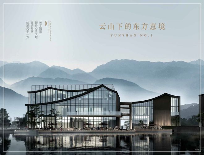2024公告：广州珠光云山壹号（售楼处）珠光云山壹号图文解析(图16)