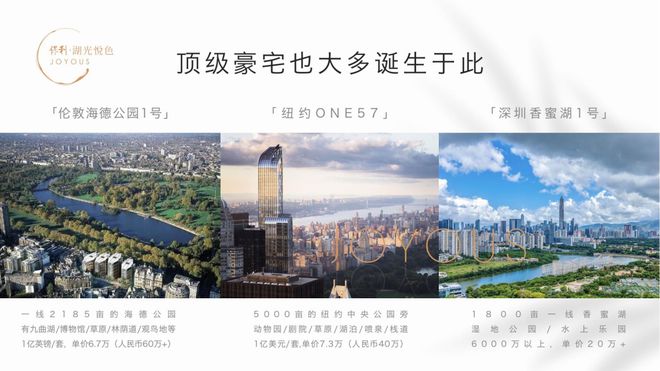 2024公告!保利湖光悦色怎么样值得买吗？楼盘解析一文读懂(图2)