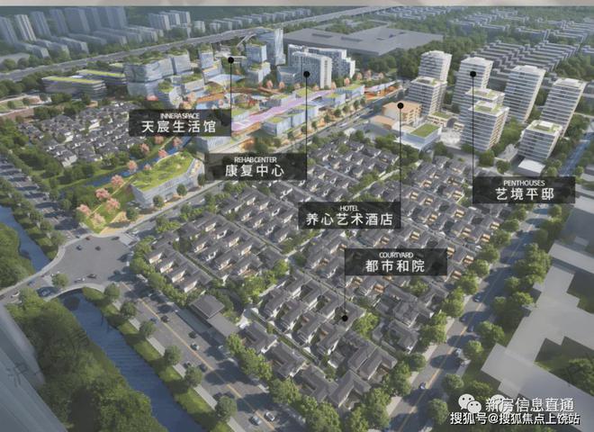 为甚么天宸国际值得购买看完这个你就明白了！附售楼预约电话(图2)