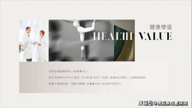 天宸国际-天宸国际首页网站-售楼处2024年最新户型配套房价-小区环境(图4)
