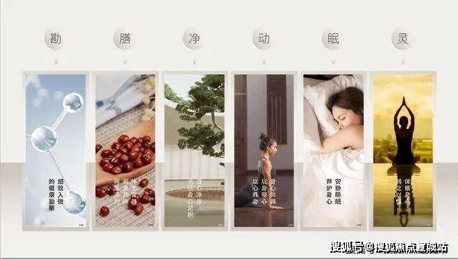 天宸国际-天宸国际首页网站-售楼处2024年最新户型配套房价-小区环境(图15)