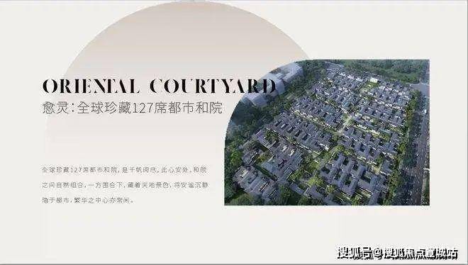 天宸国际-天宸国际首页网站-售楼处2024年最新户型配套房价-小区环境(图11)