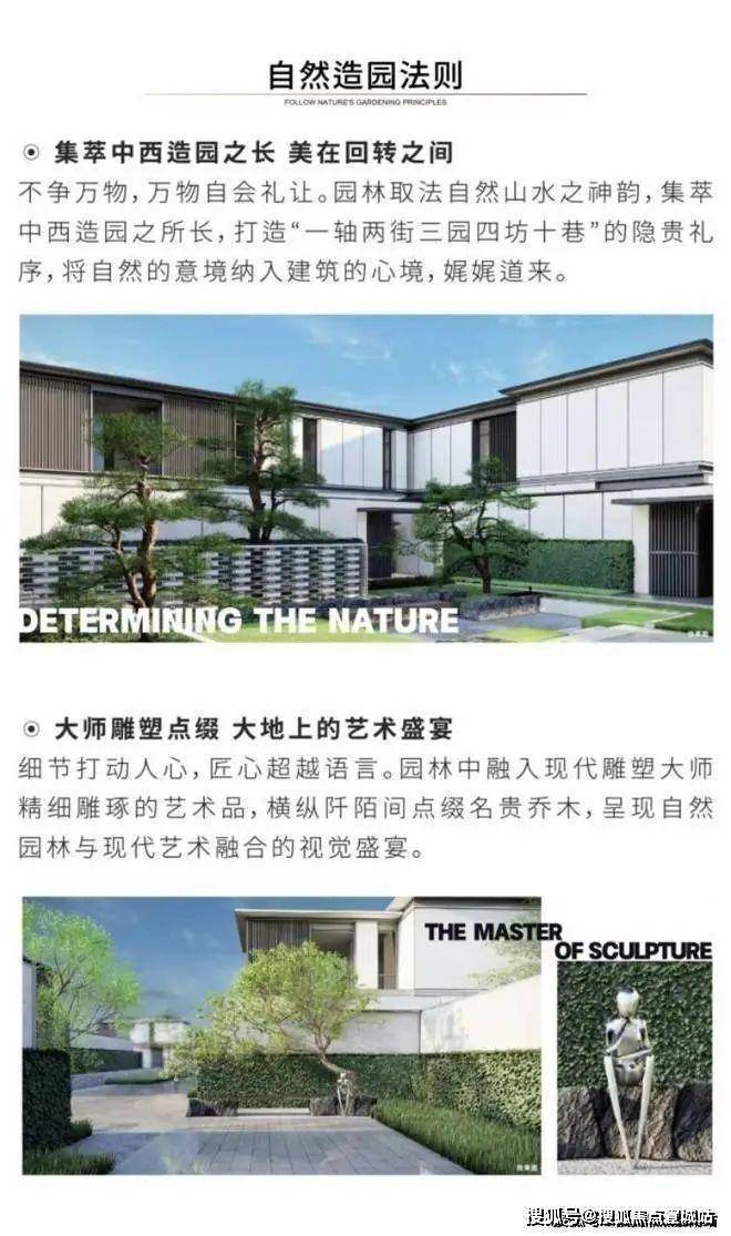 天宸国际-天宸国际首页网站-售楼处2024年最新户型配套房价-小区环境(图12)