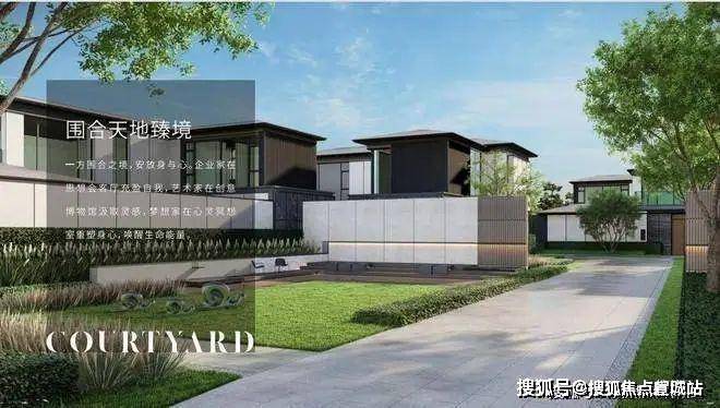 天宸国际-天宸国际首页网站-售楼处2024年最新户型配套房价-小区环境(图13)