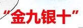 家居旺财风水7步走2012开运风水话你知(组图)(图2)