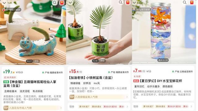 七夕“平价”玫瑰花束热销亲民价格引领浪漫经济(图2)