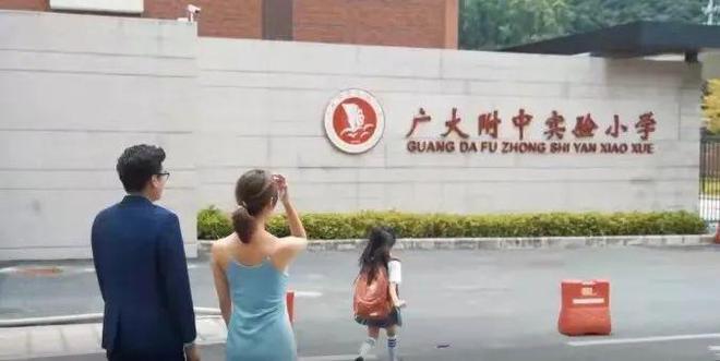 广州白云金湖花园天岚（网站）2024最新楼盘详情价格户型图(图3)