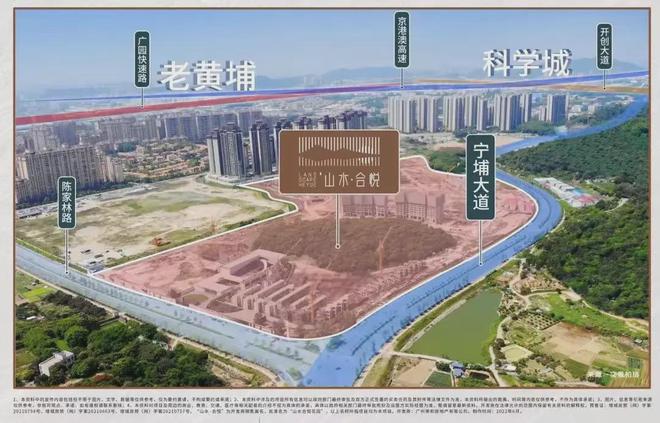 WilliamHill山水合悦2024公告：山水合悦（售楼处）图文解析(图3)