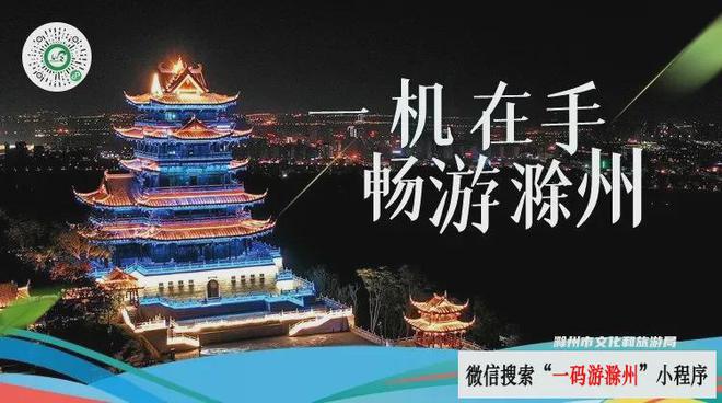 全椒神山：龙眠听经造化万千丨第十四届安徽国际文化旅游节(图7)