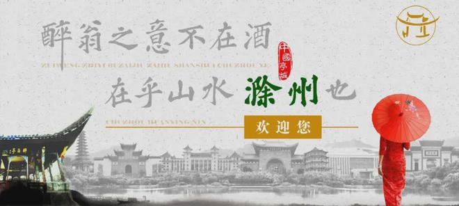 全椒神山：龙眠听经造化万千丨第十四届安徽国际文化旅游节(图6)