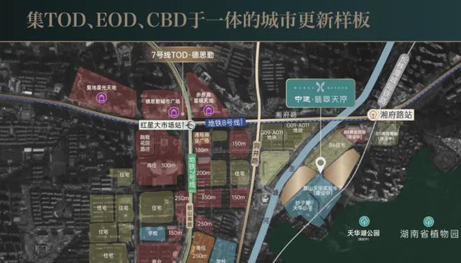 中建翡翠天序售楼处(欢迎您)首页网站-翡翠天序售楼处楼盘详情(图5)