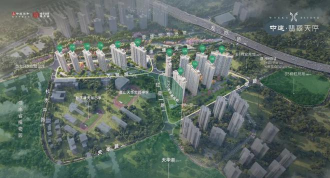 中建翡翠天序售楼处(欢迎您)首页网站-翡翠天序售楼处楼盘详情(图2)
