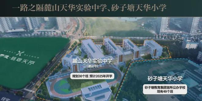 中建翡翠天序售楼处(欢迎您)首页网站-翡翠天序售楼处楼盘详情(图3)